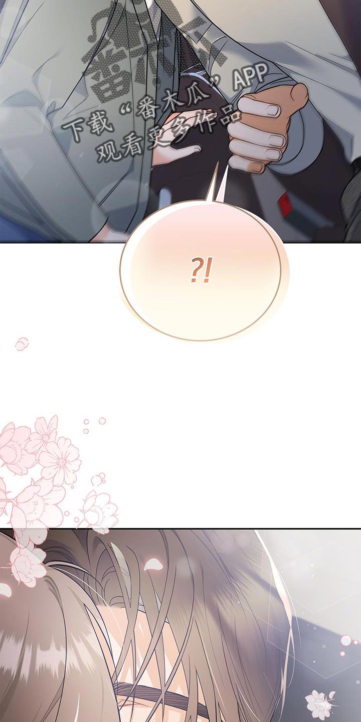 第78章：抱歉的心情24