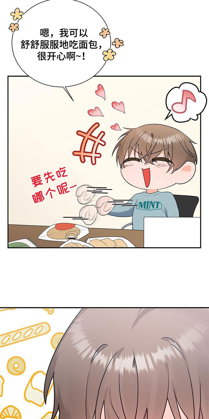 第48章：学习10