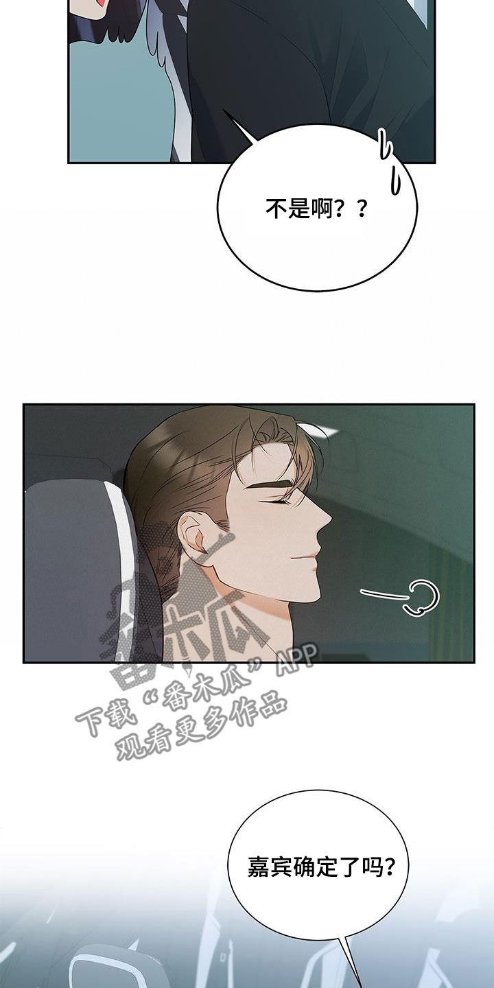 第50章：唠叨4