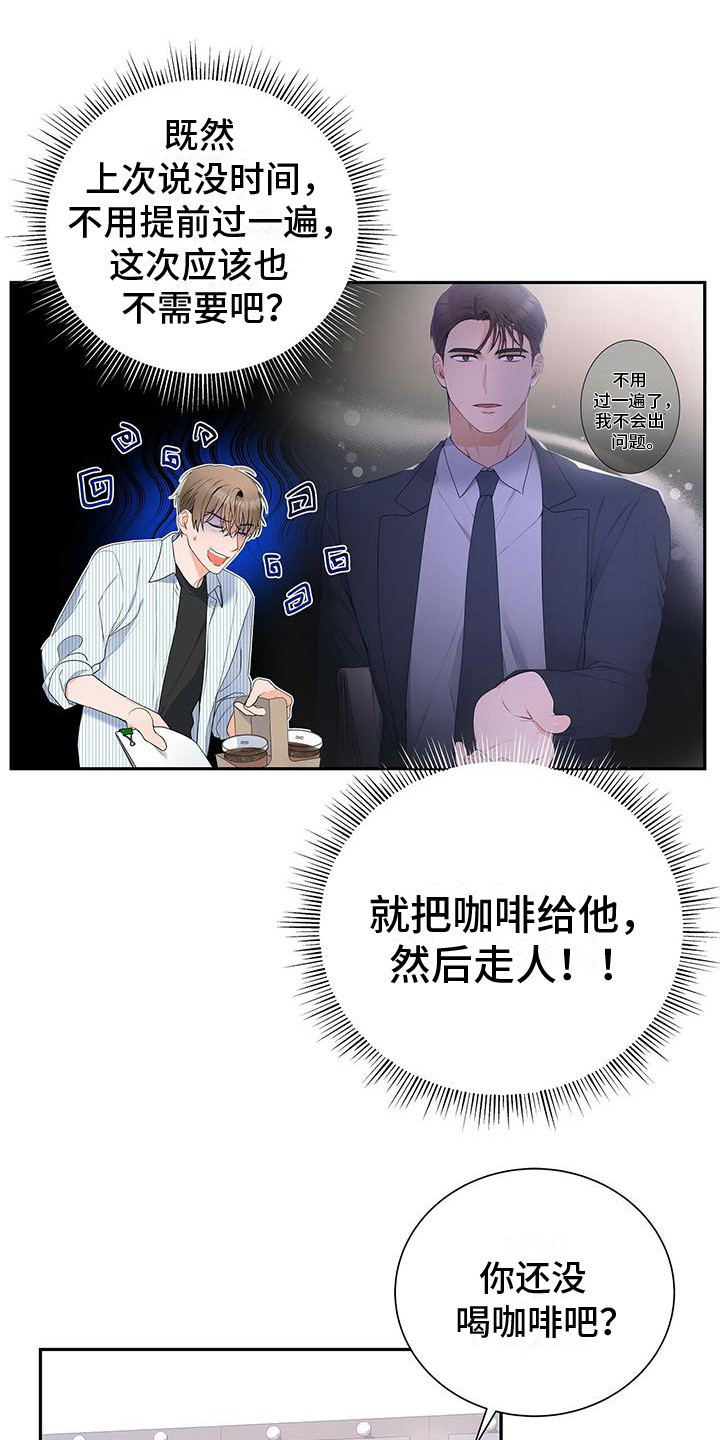 第15章：先过一遍8
