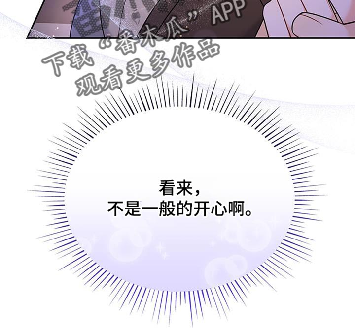 第73章：我想继续在一起7