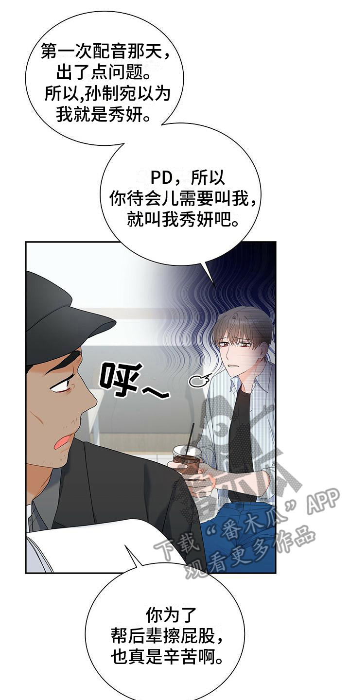 第16章：问题的来源13