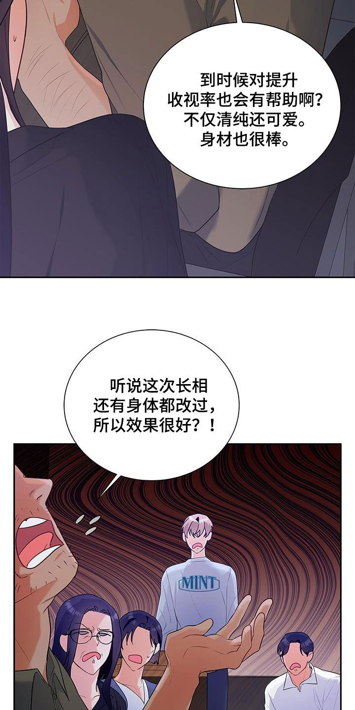 第45章：热火朝天26