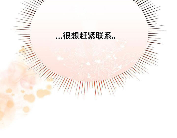 第53章：很有效果37