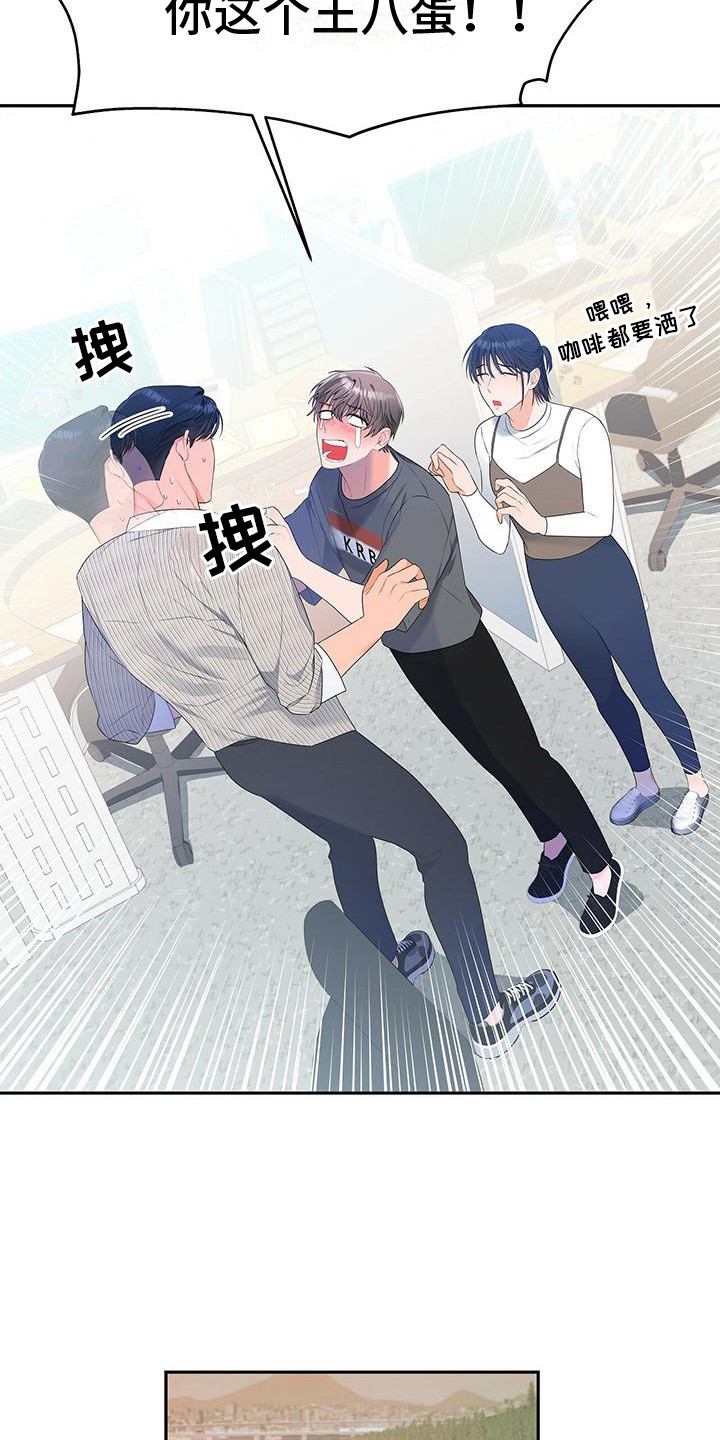 第20章：收视率3