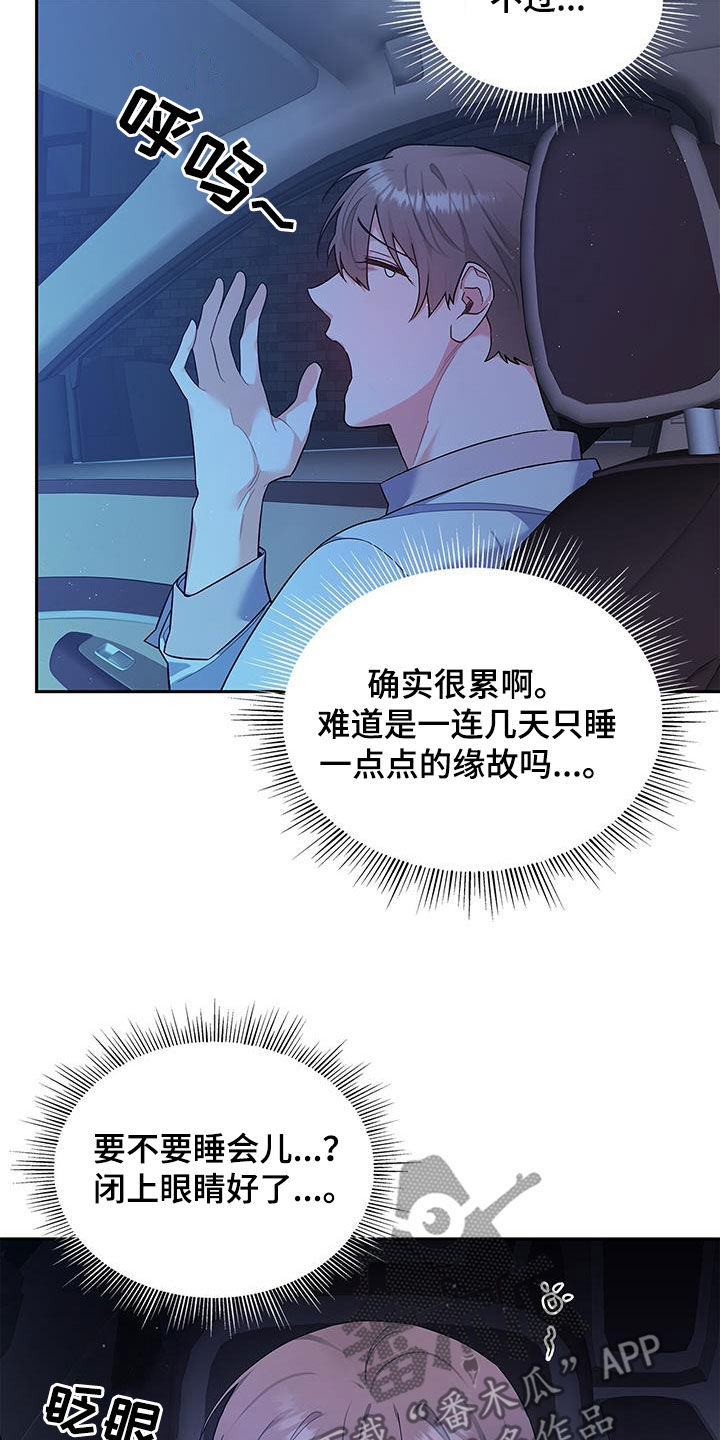 第63章：拥抱1