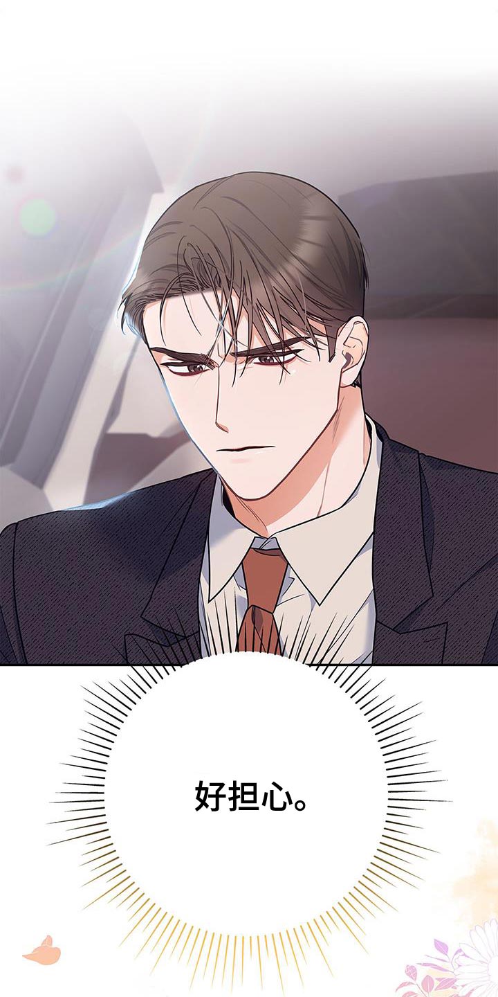第75章：时间过得很慢17