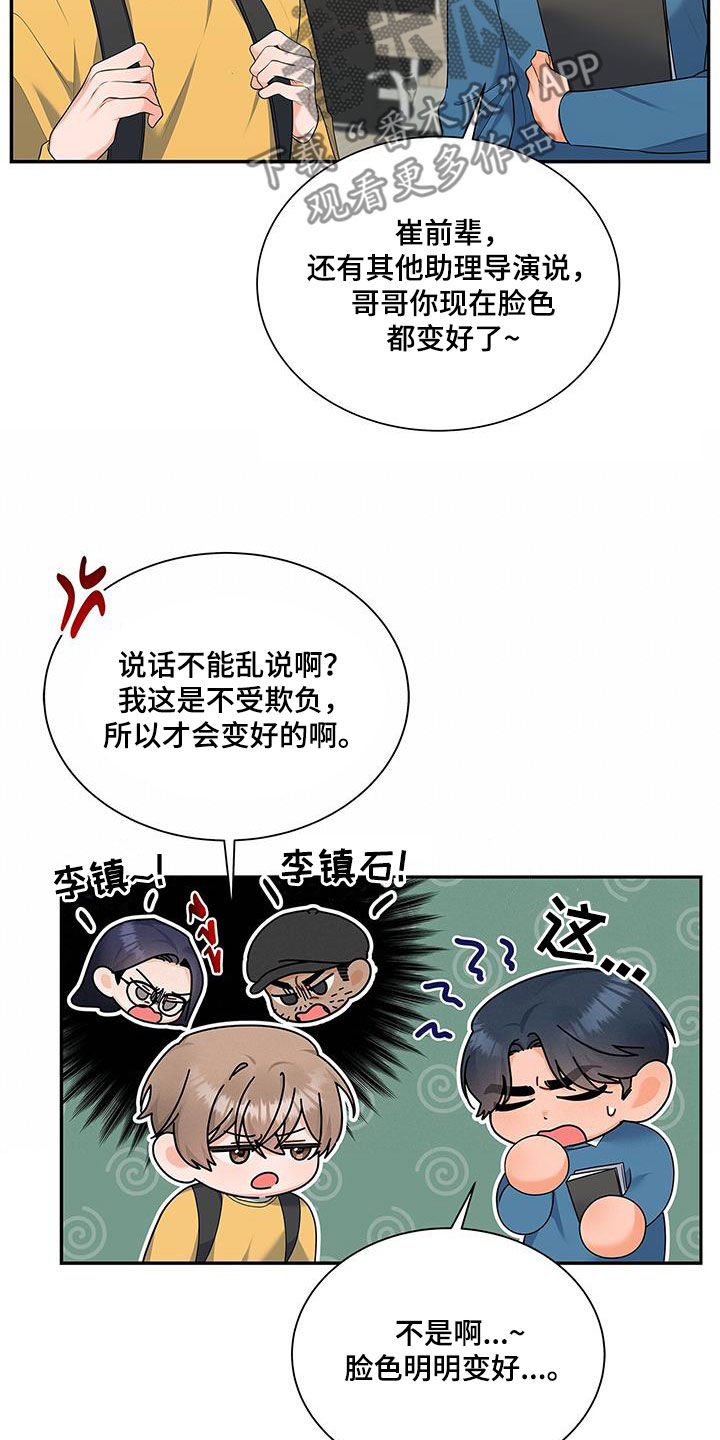 第56章：脸色6