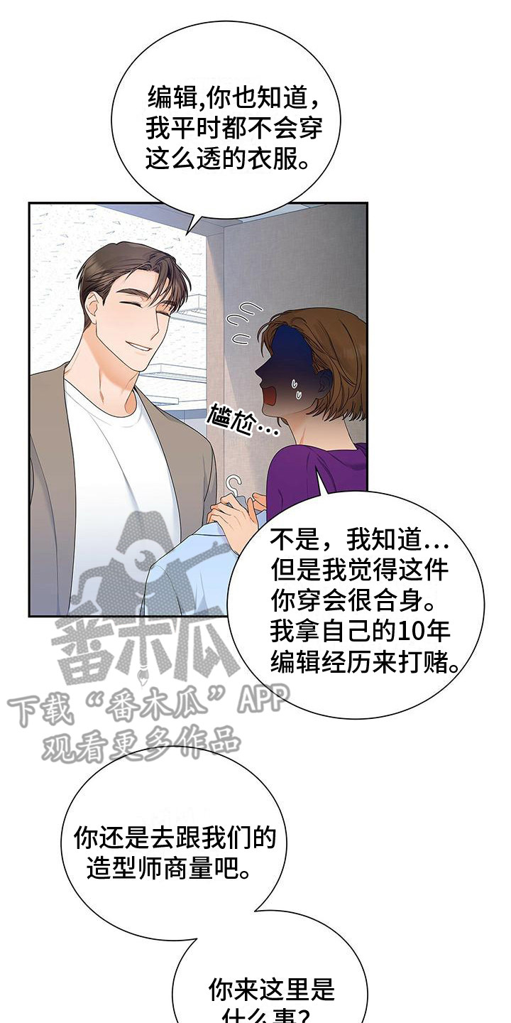 第12章：挑剔16