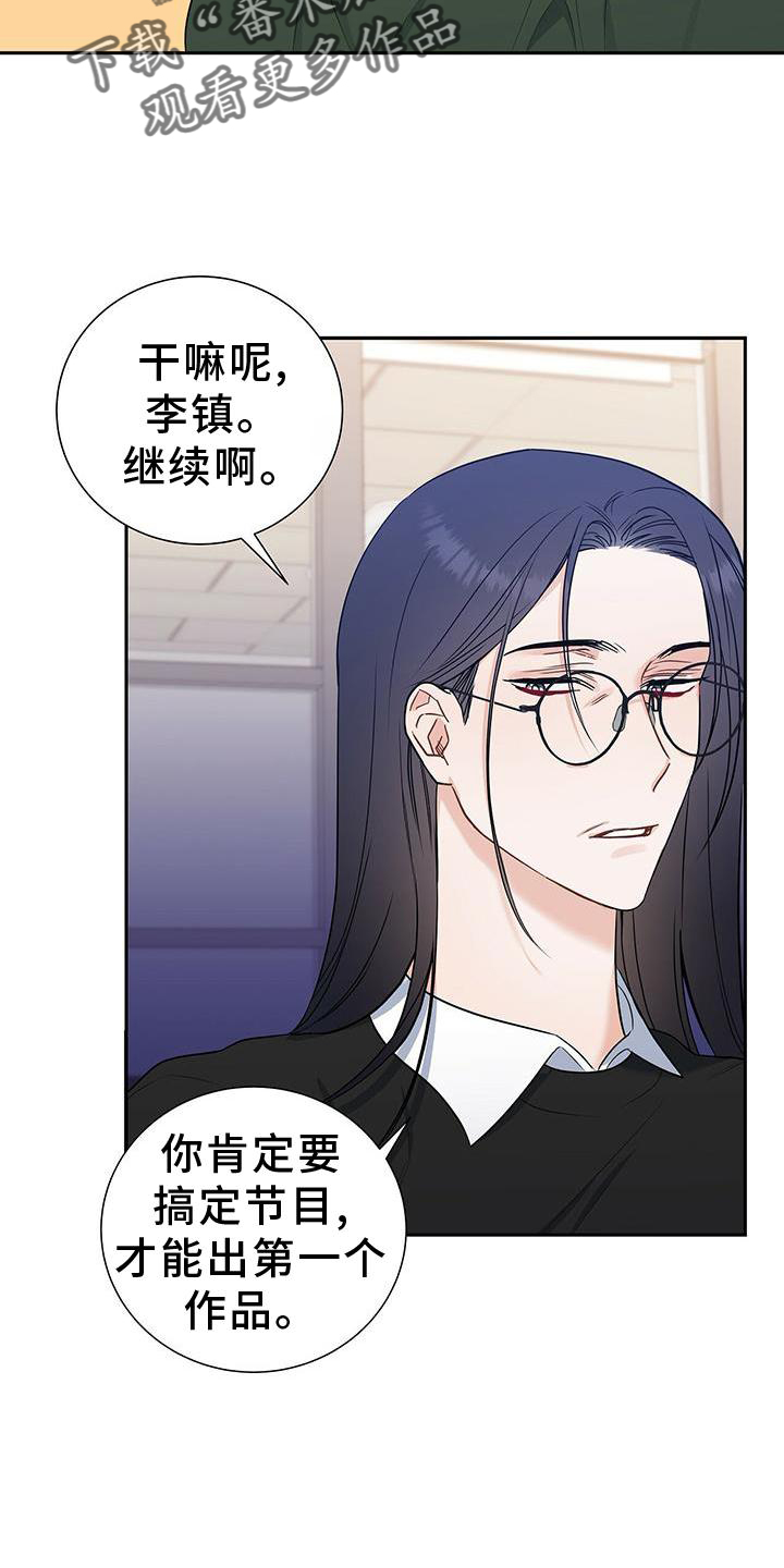 第32章：没有机会27