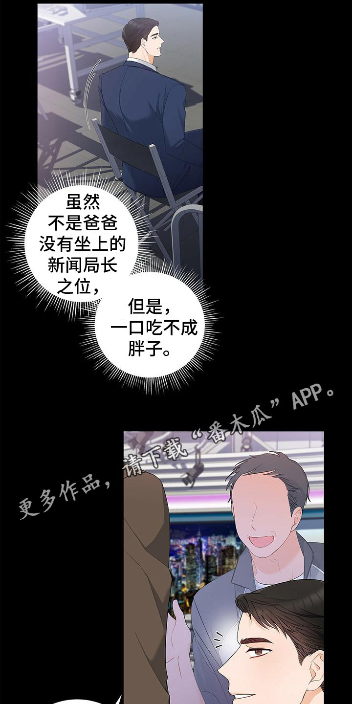 第9章：忘不掉4