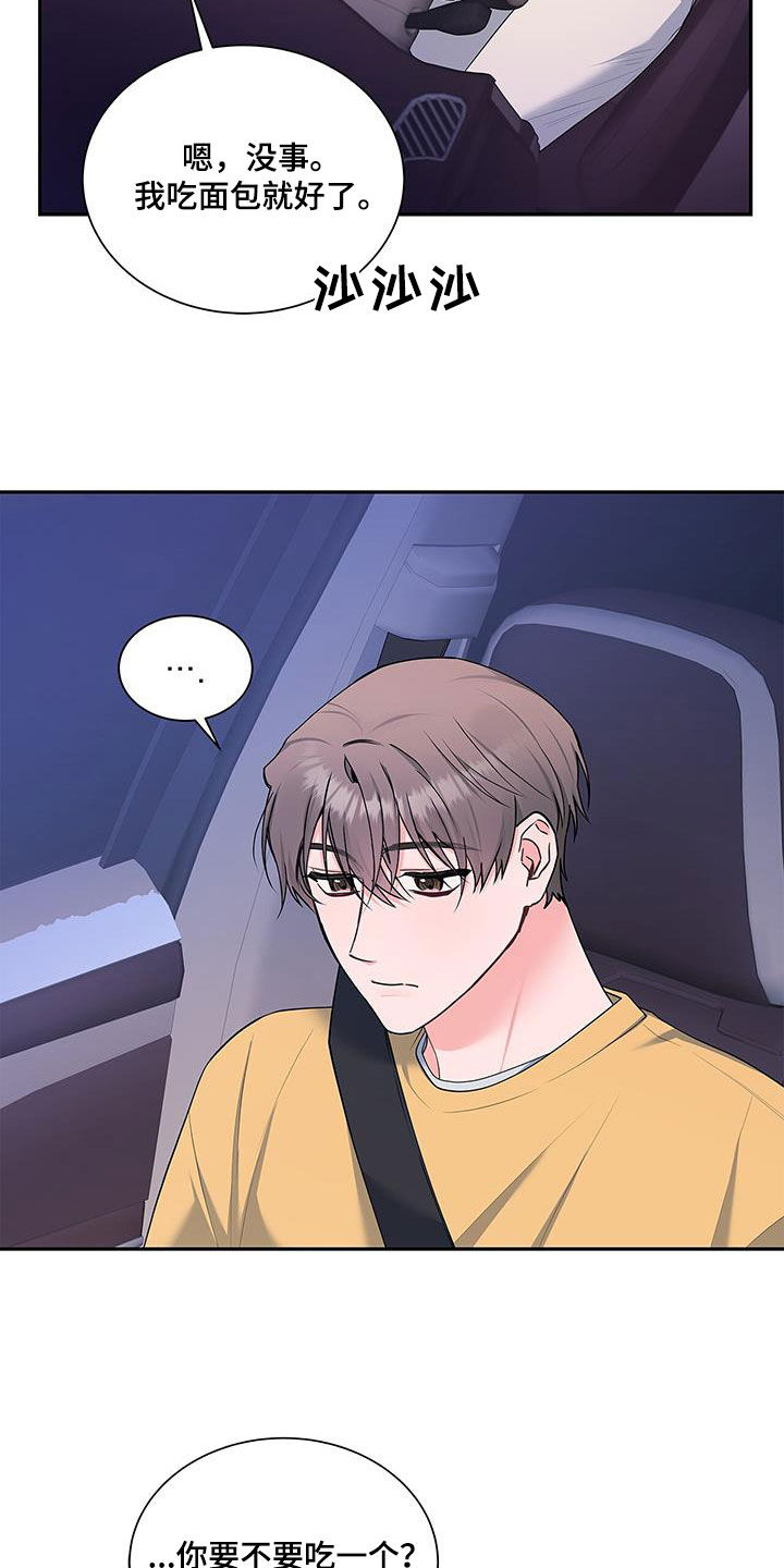 第57章：更加严重23