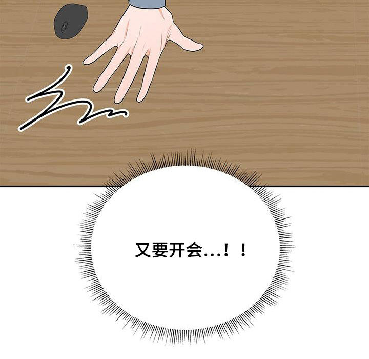 第44章：忙碌35