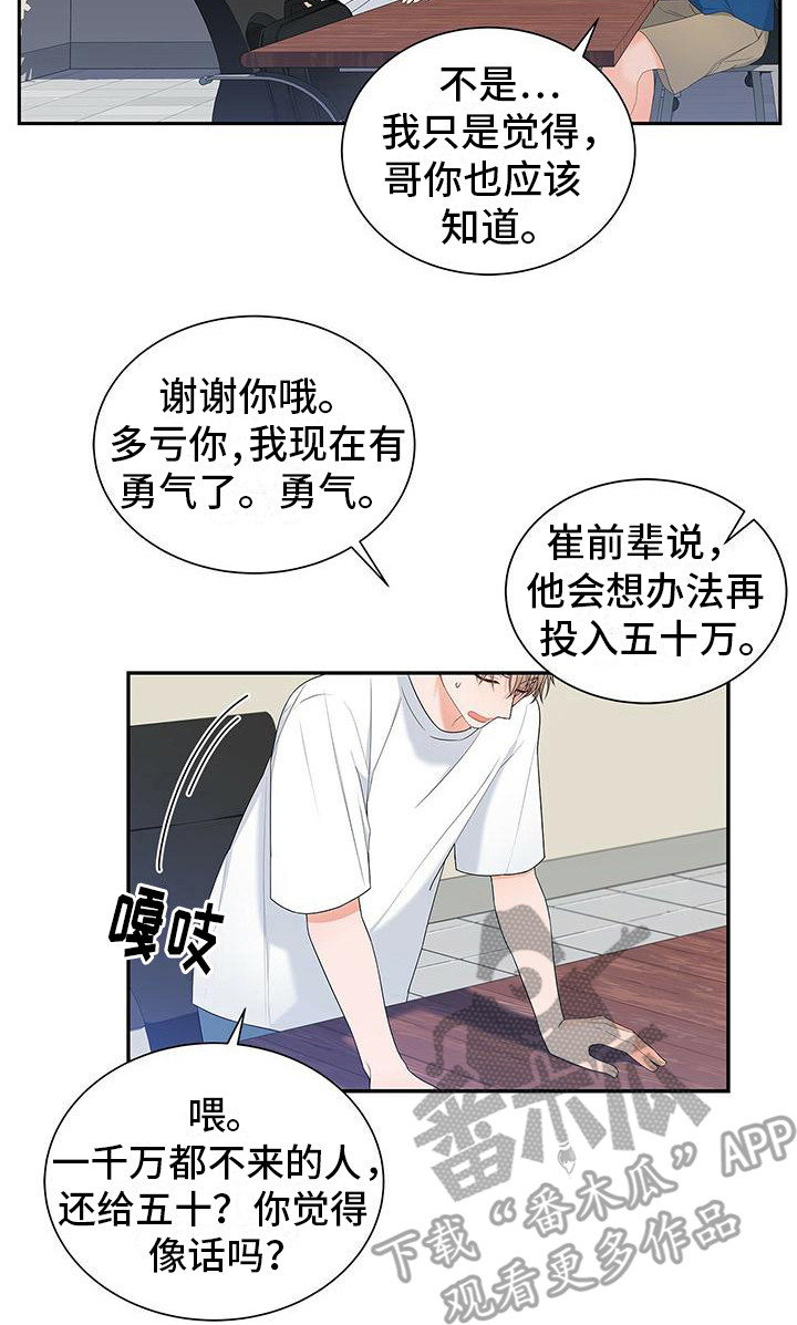 第10章：浮现16