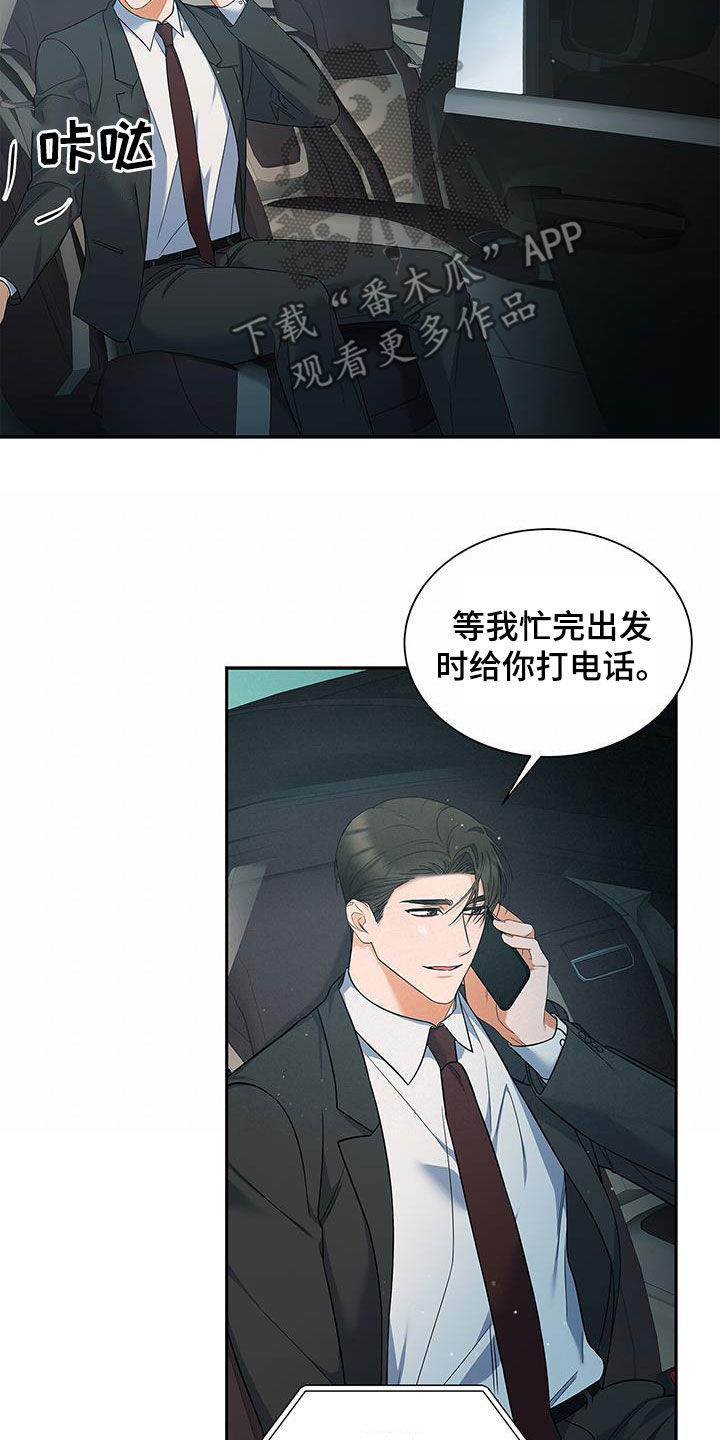 第69章：拍摄愉快24