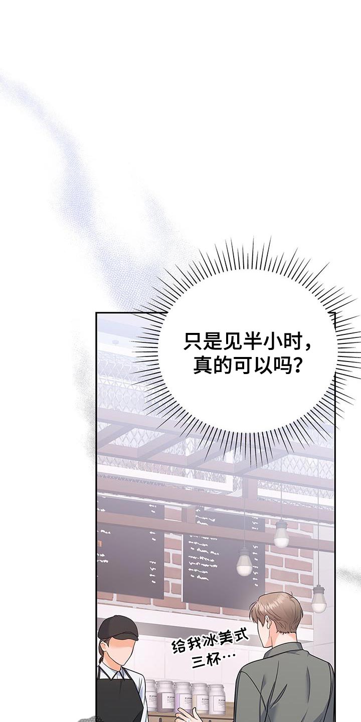 第76章：好久不见0