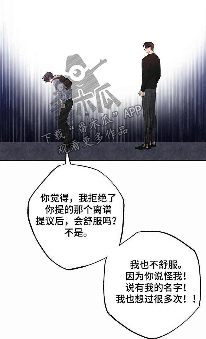 第37章：心病8
