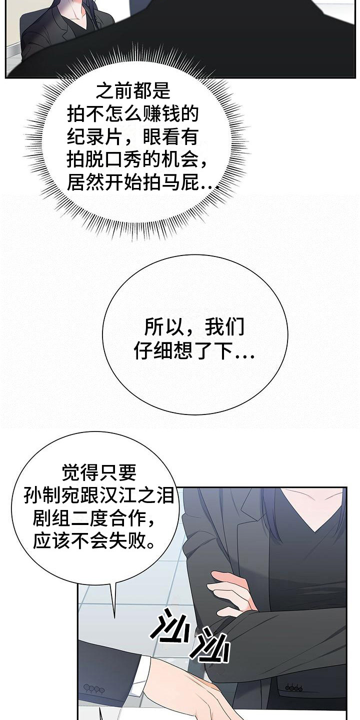 第21章：争执10