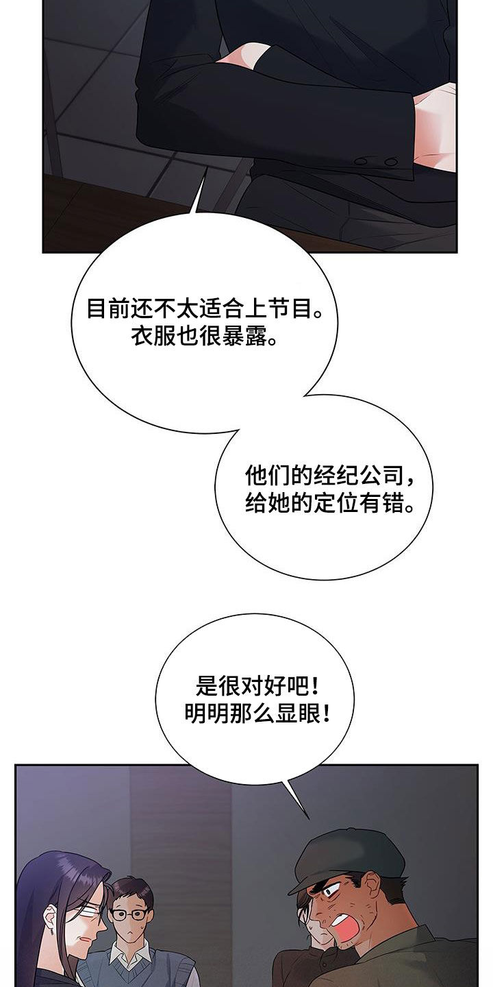 第45章：热火朝天28