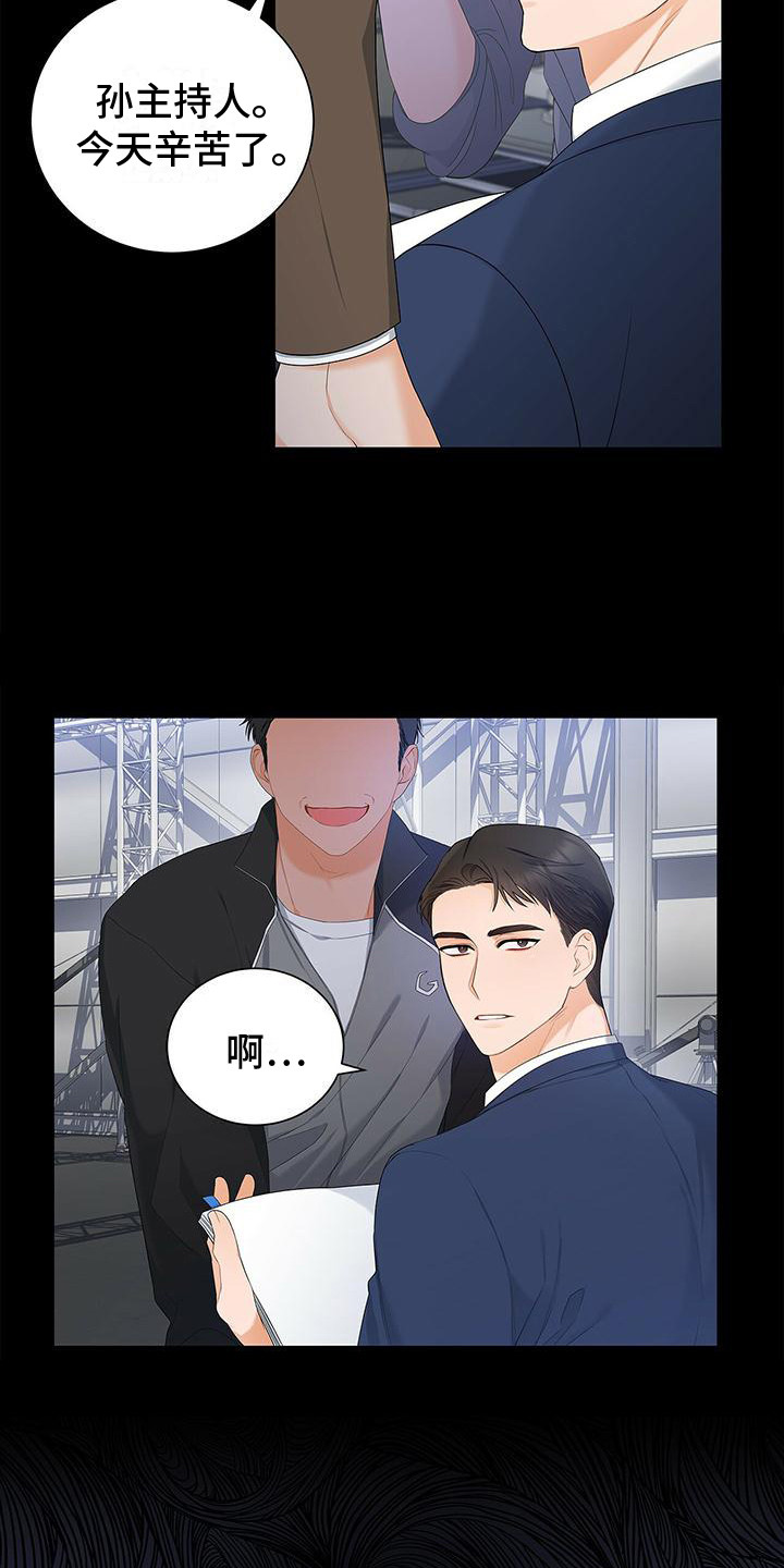 第9章：忘不掉5