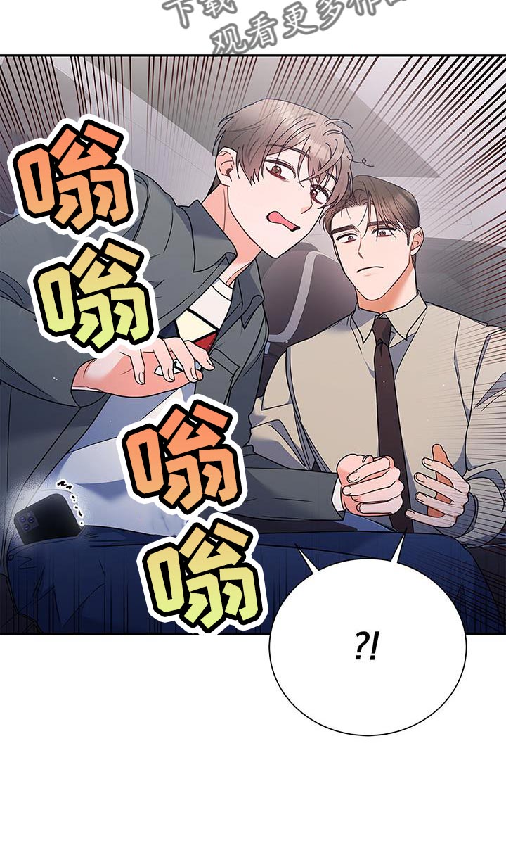 第77章：拥抱17