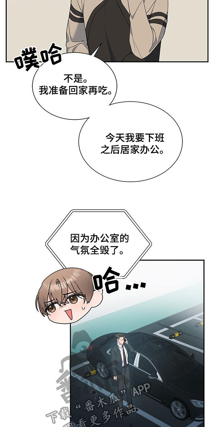第69章：拍摄愉快16