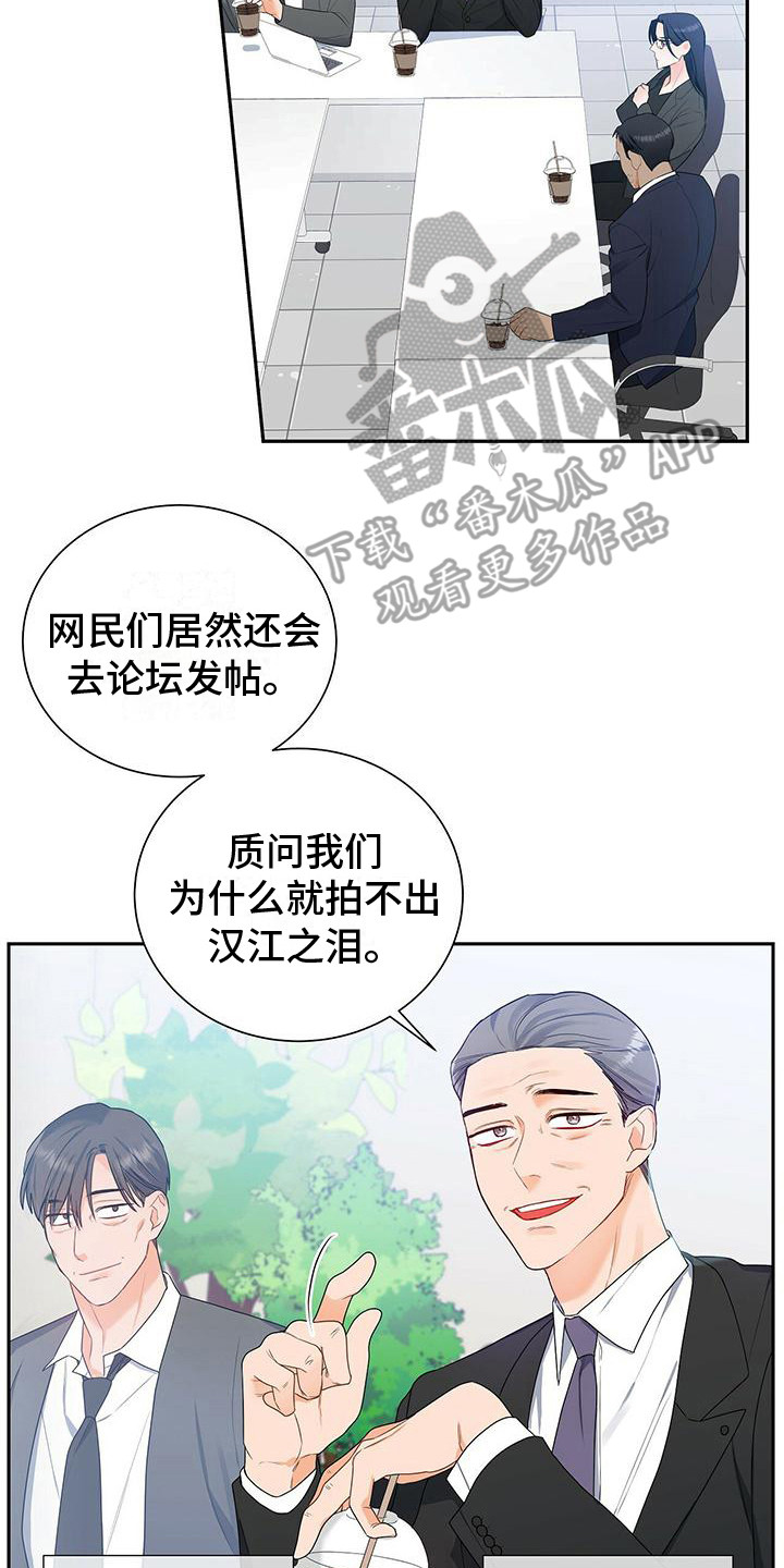 第21章：争执1