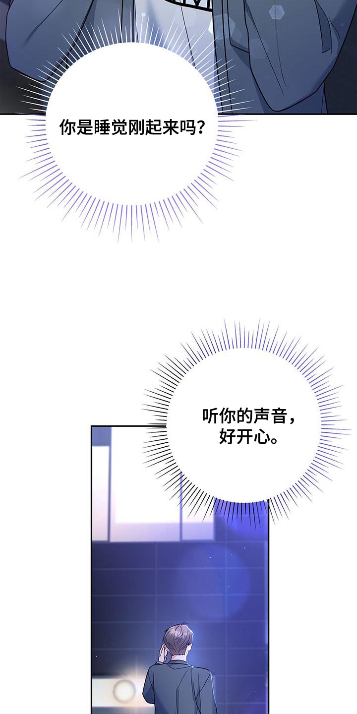 第74章：我会努力工作！29