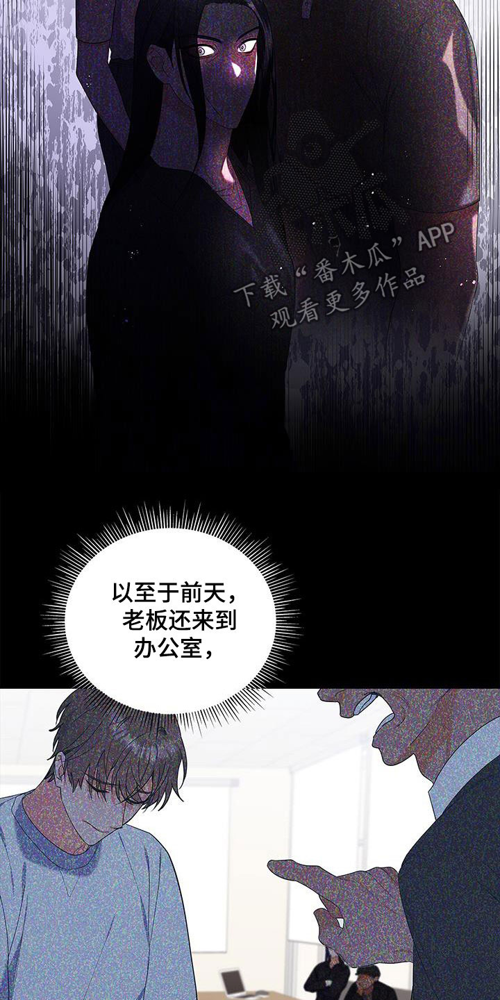 第42章：没办法放松5