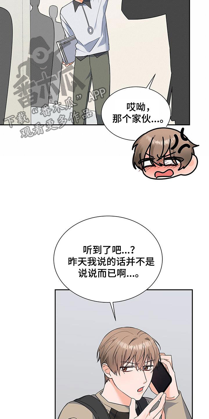 第65章：万幸28