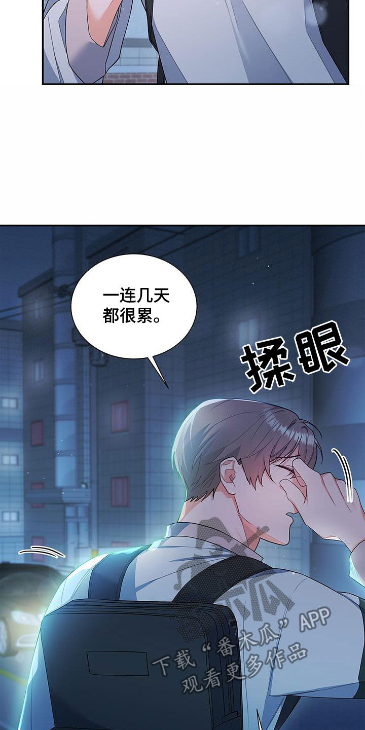 第61章：改剧本21