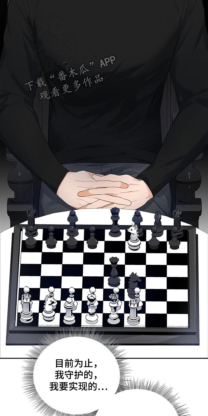 第39章：你算什么37