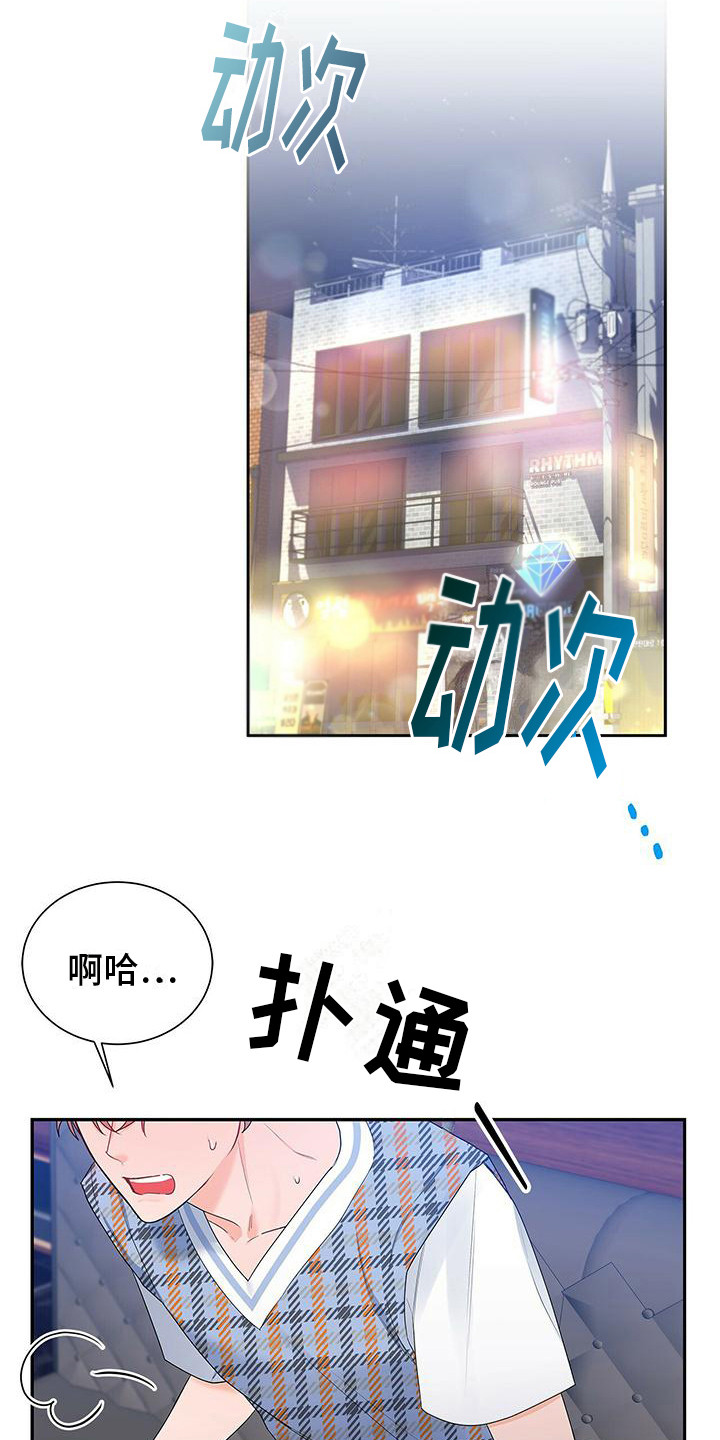 第24章：歌舞助兴18