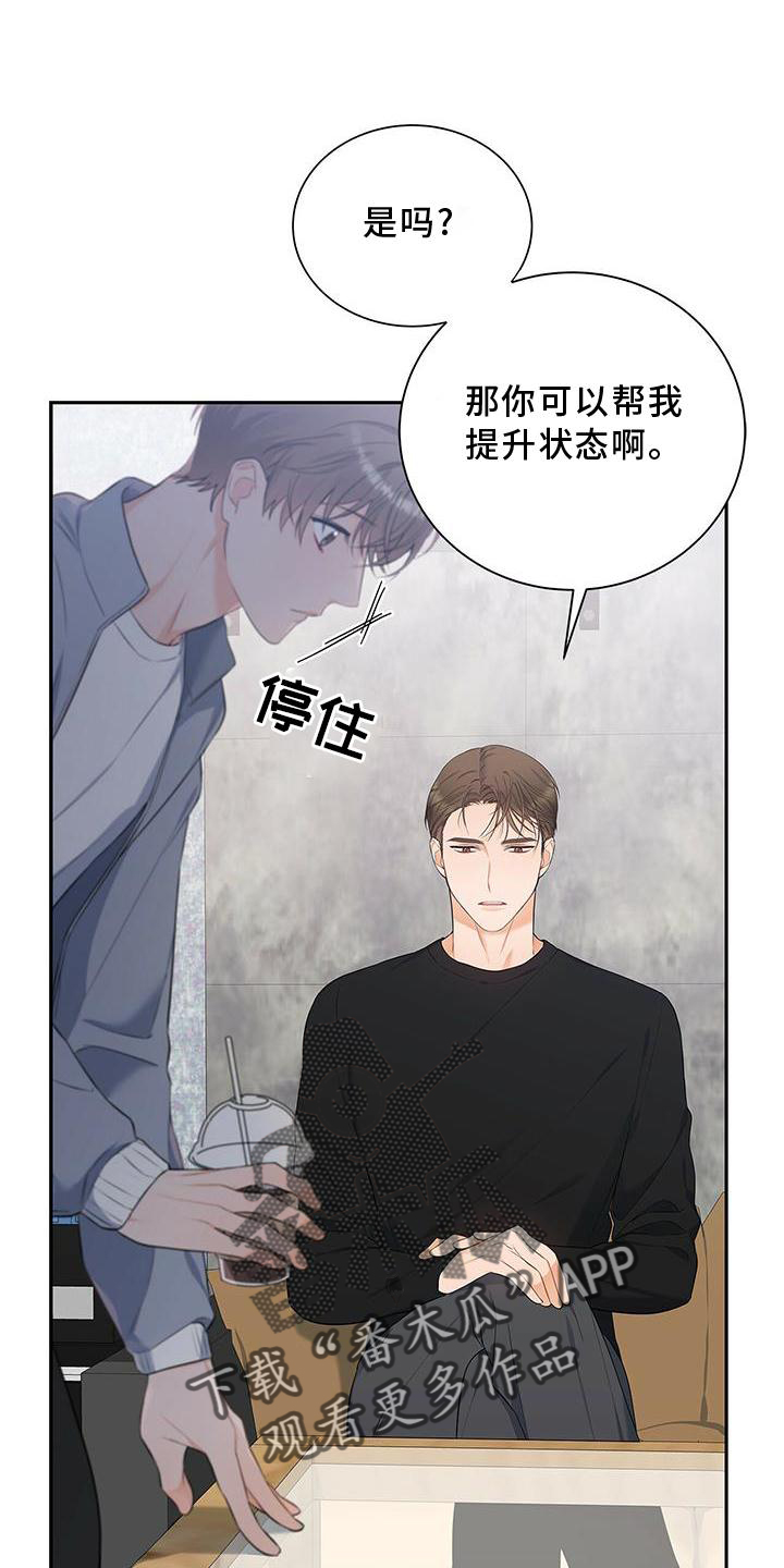 第34章：好久不见19