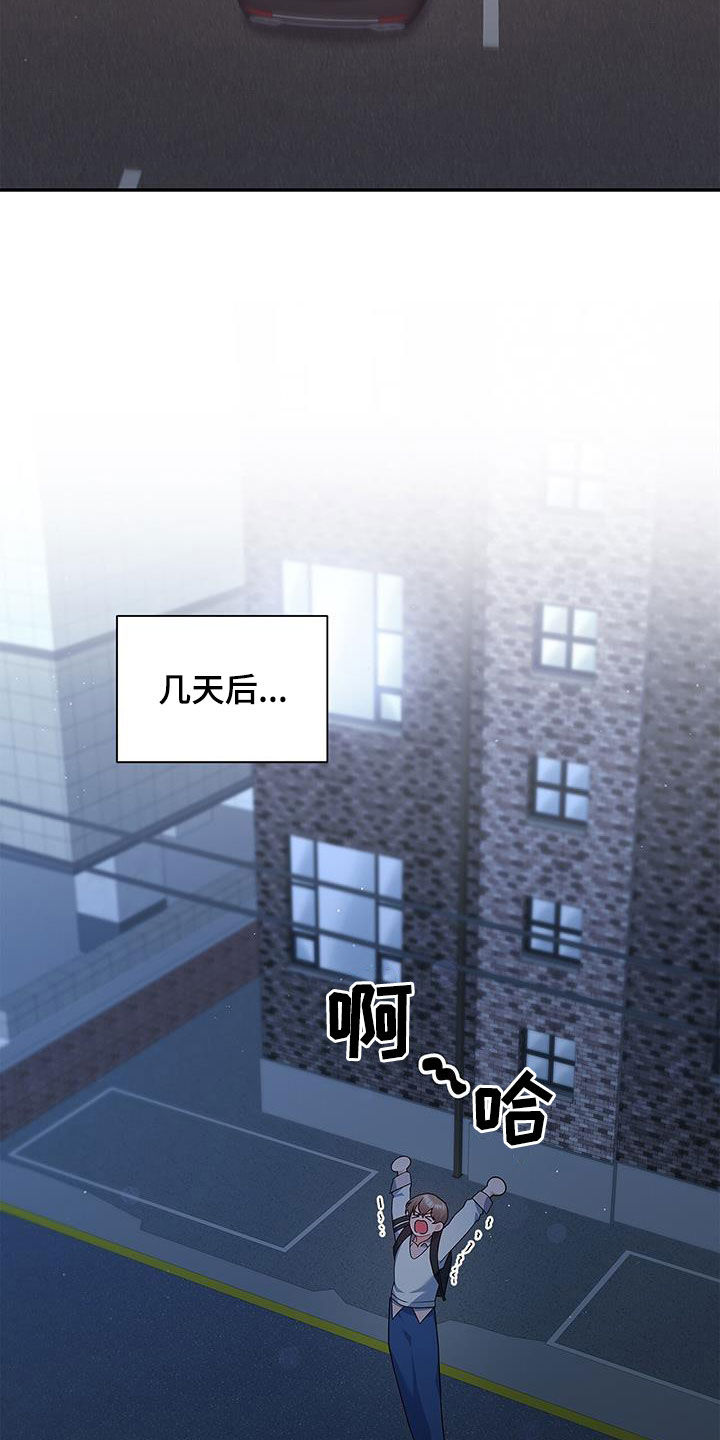 第61章：改剧本19