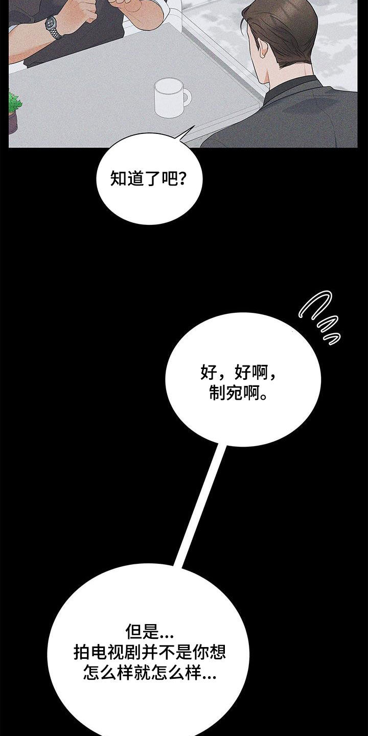 第49章：牵手2