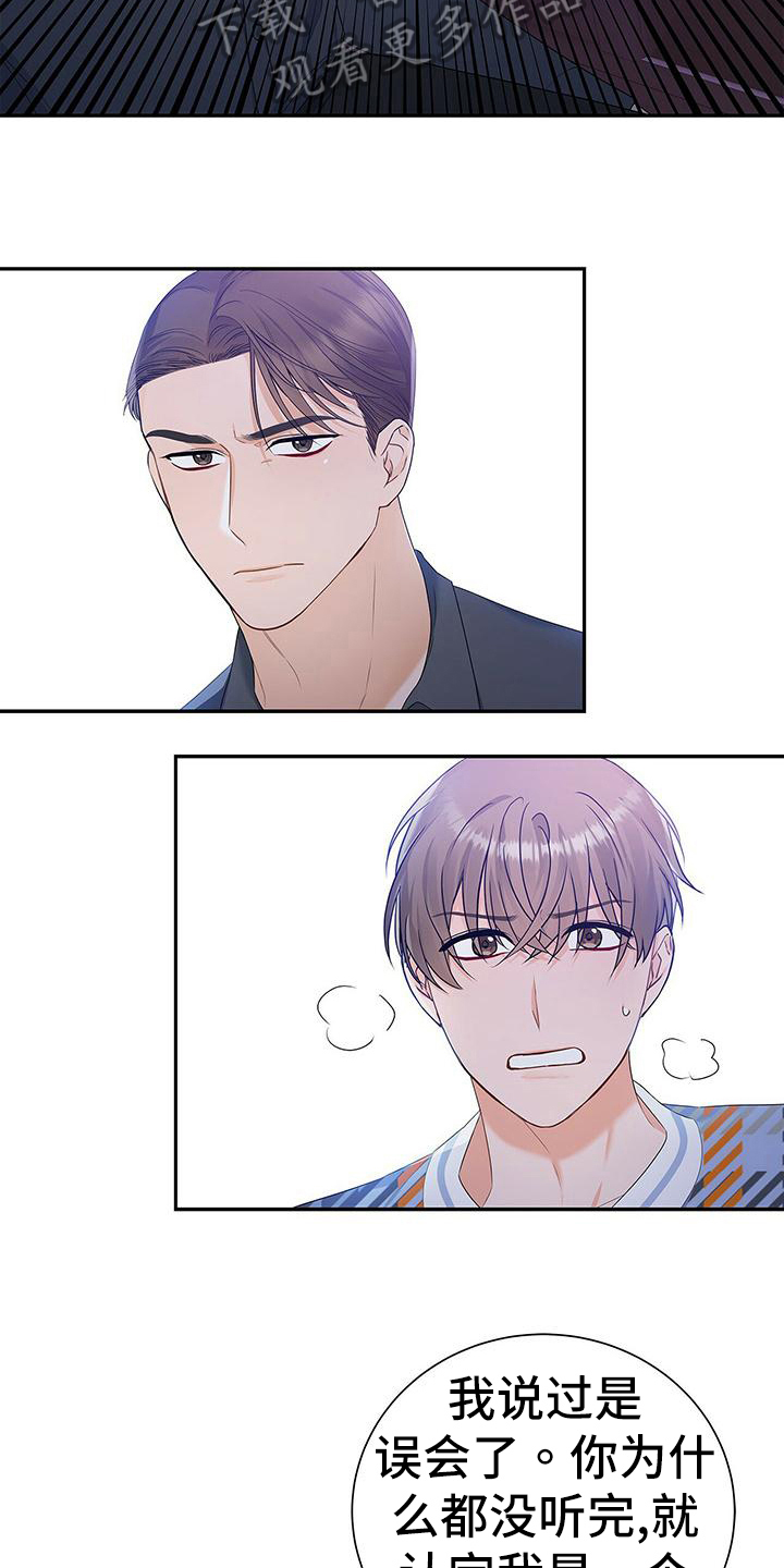 第27章：无名11