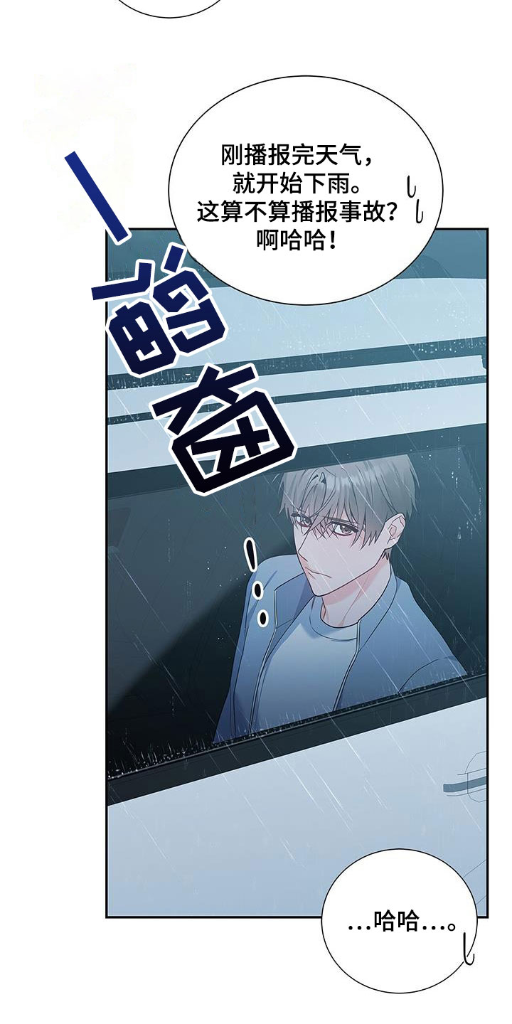 第39章：你算什么17
