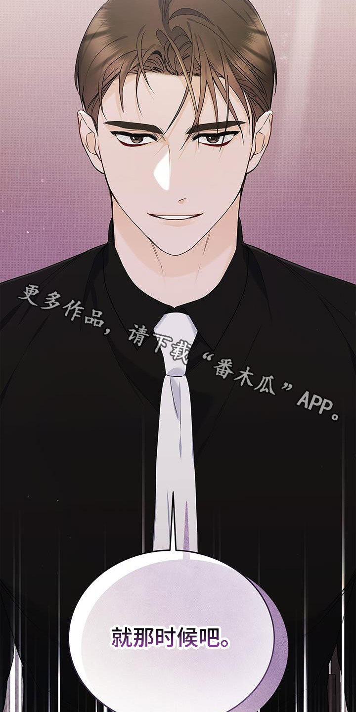 第43章：先试试吧39