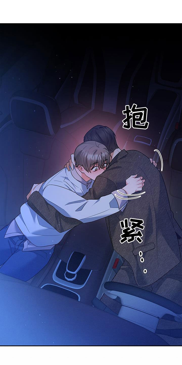 第63章：拥抱25
