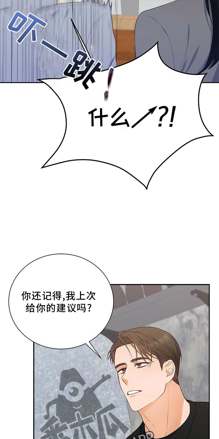第35章：单独谈谈9