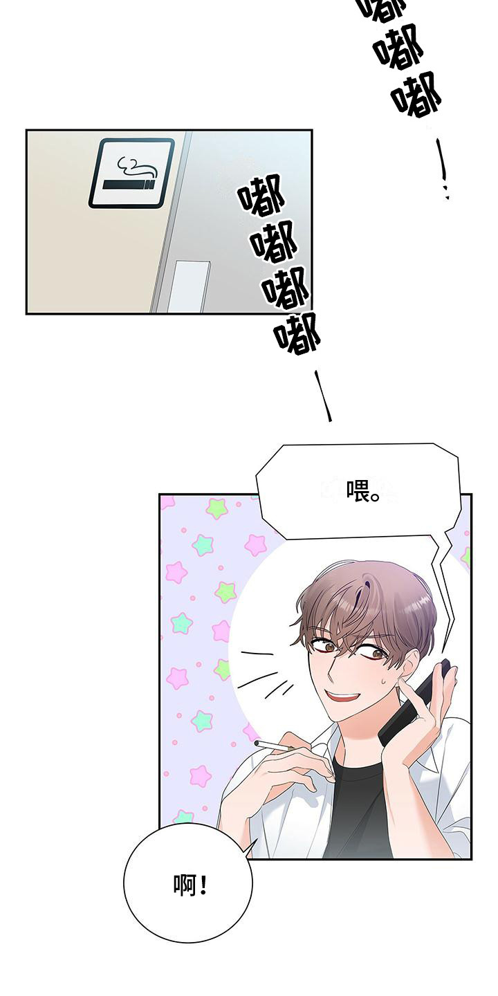 第8章：连带责任12