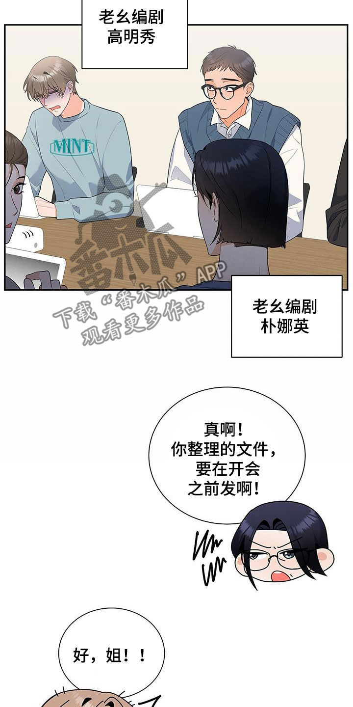 第44章：忙碌31