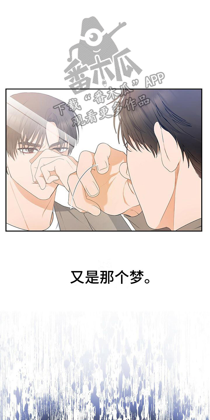 第9章：忘不掉1