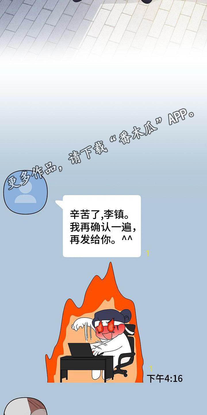 第14章：好消息11