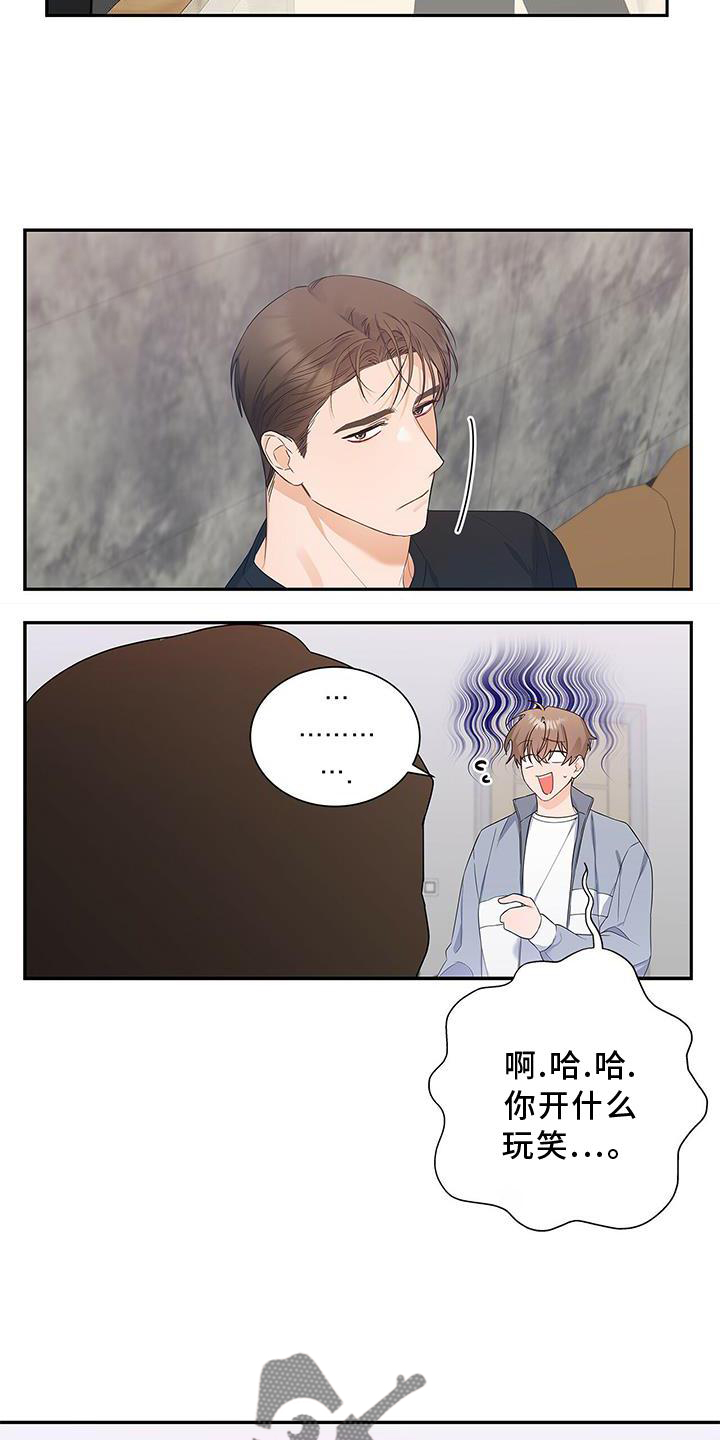 第34章：好久不见20