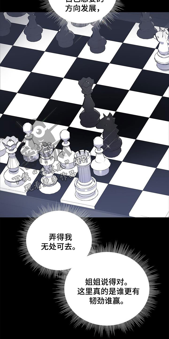 第39章：你算什么24
