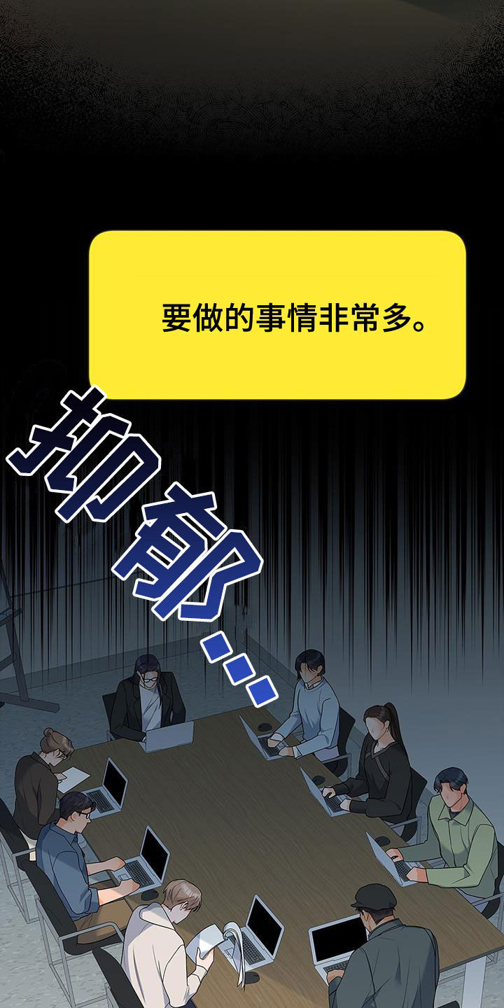 第60章：出国12
