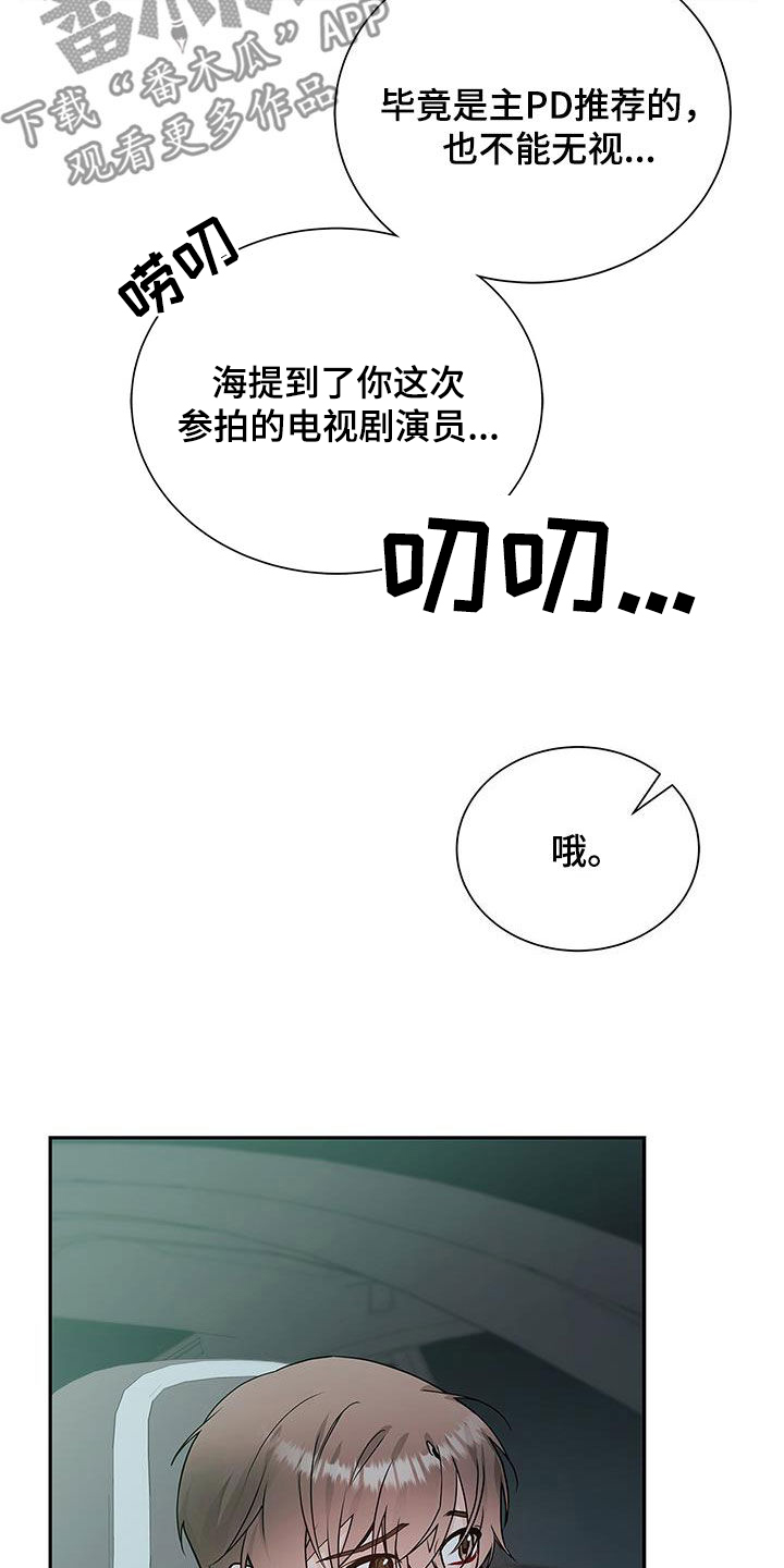第50章：唠叨12