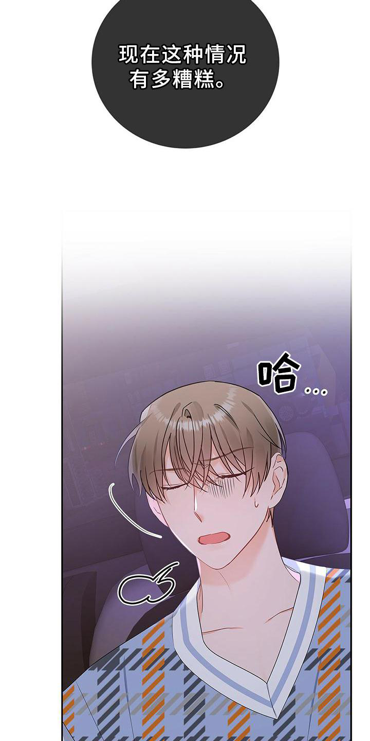 第30章：拒绝22